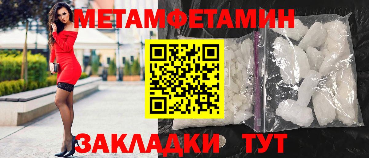 Амфетамин Розовый  Вход с VPN  Amphetamine  Аксай 