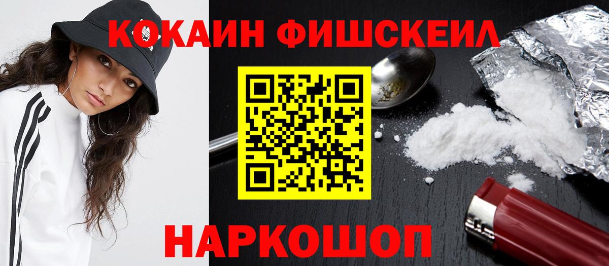 КОКАИН Эквадор Аксай