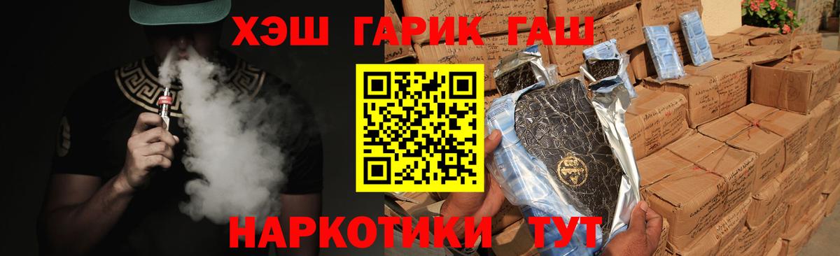 ГАШ Premium Аксай