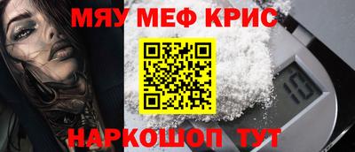 кокаин Краснознаменск