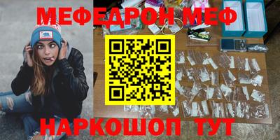 гашик Краснодар