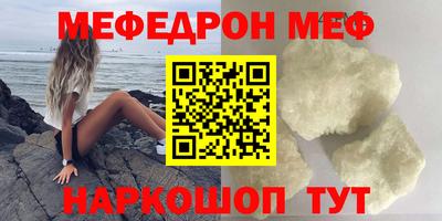 кокаин Краснознаменск