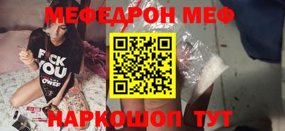 наркотики Краснокаменск