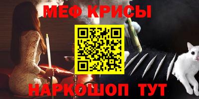 гашик Краснодар