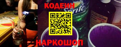 гашик Краснодар