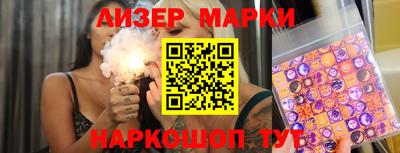 гашик Краснодар