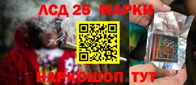 наркотики Краснокаменск