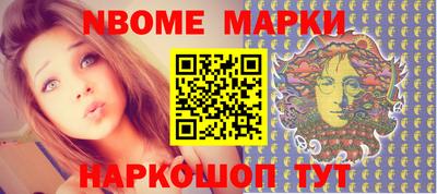 кокаин Краснознаменск