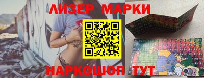наркотики Краснокаменск