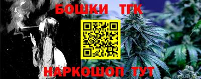 гашик Краснодар