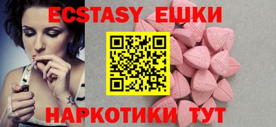 кокаин Краснознаменск