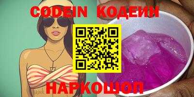 кокаин Краснознаменск