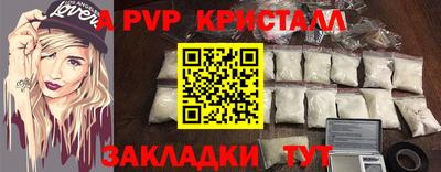 кокаин Краснознаменск