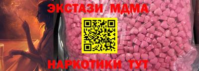 кокаин Краснознаменск