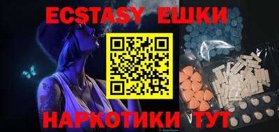 гашик Краснодар