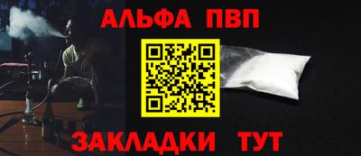 гашик Краснодар