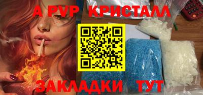 кокаин Краснознаменск