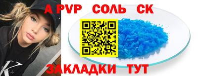 наркотики Краснокаменск