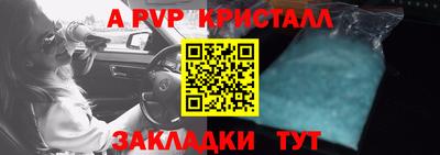 кокаин Краснознаменск