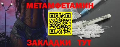 кокаин Краснознаменск