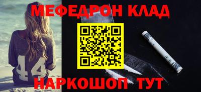 наркотики Краснокаменск