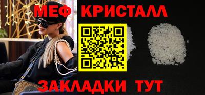 гашик Краснодар