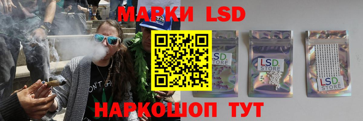 MEGA рабочий сайт  Лсд 25 экстази ecstasy  Вход с VPN  Аксай  ЛСД экстази кислота 