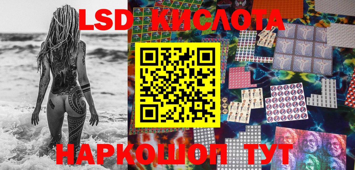 Марки N-bome 1500мкг Аксай