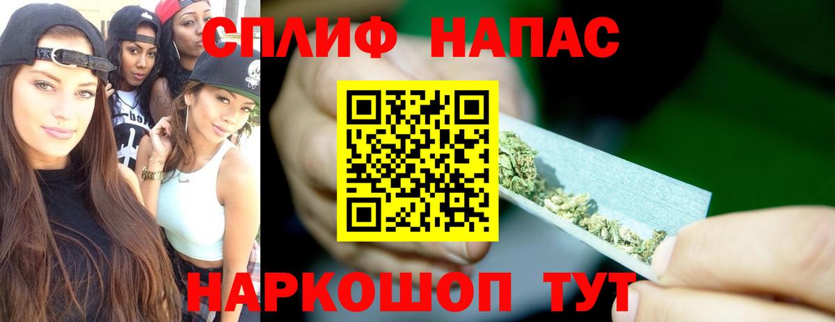 Канабис Amnesia  Канабис индика  Шишки марихуана AK-47  Канабис AK-47  Аксай  Вход с VPN 